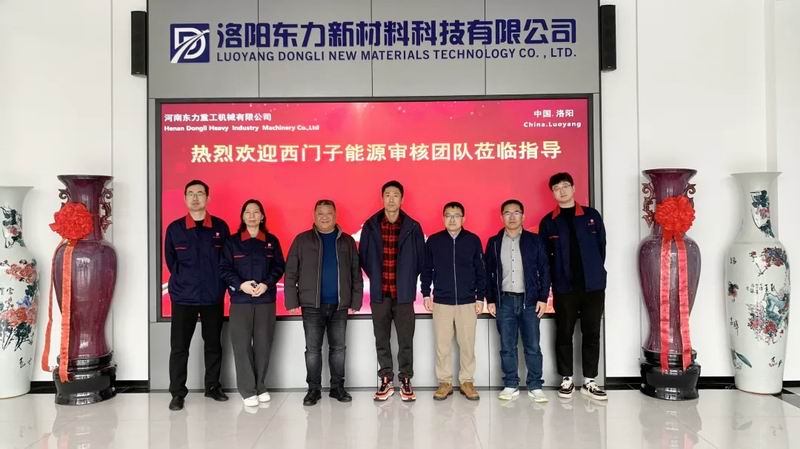熱烈歡迎客戶團隊蒞臨東力公司進行指導