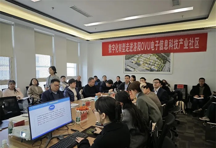打造數(shù)字化轉型先鋒 擦亮制造業(yè)底色